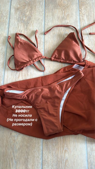 Одежда разгрузка