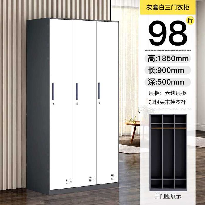 Шкаф раздевалка / йога / металлический / удобный / надежный