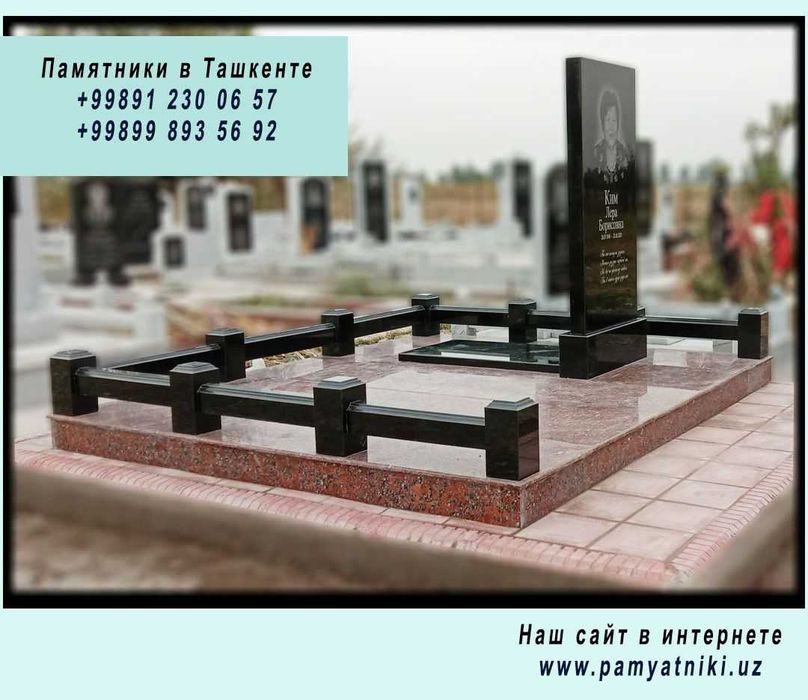 Памятники на корейском кладбище Возрождение, оптовые цены