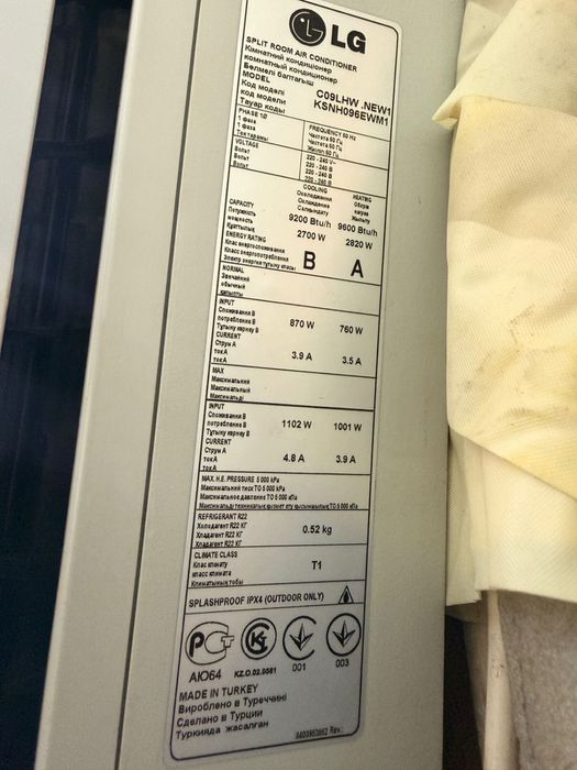 Кондиционер б/у в отличном состоянии