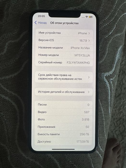 Iphone XS MAX айфон хс макс 256