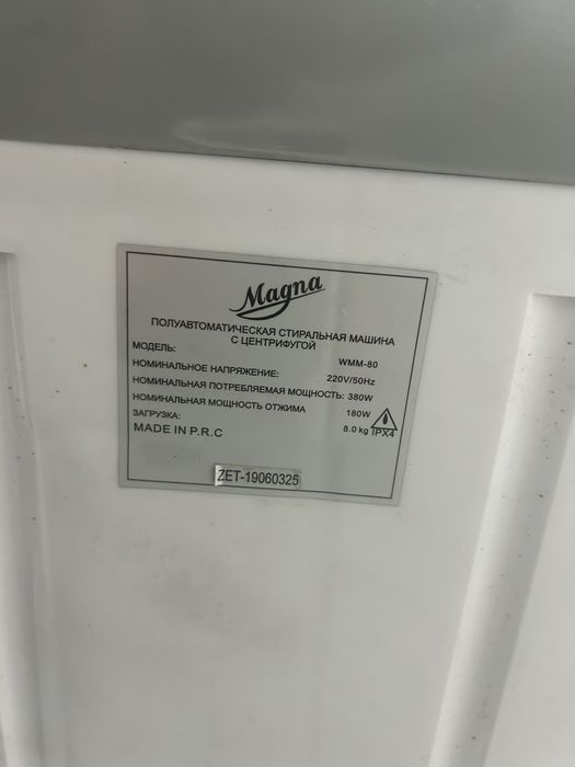 Полавтомат стиралная машина