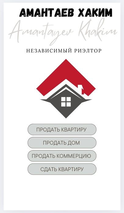 Помогу Сдать квартиру быстро