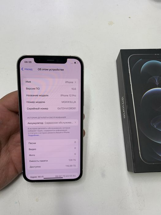 Iphone 12 PRO (128GB в идеальном состояний