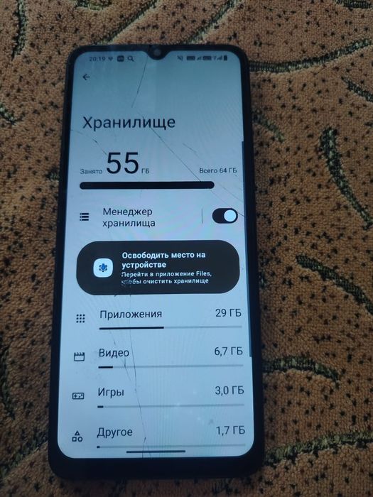 Xiaomi redmi a3x