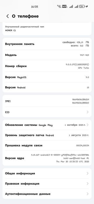 HONOR Magic 5 PRO 12/512gb
