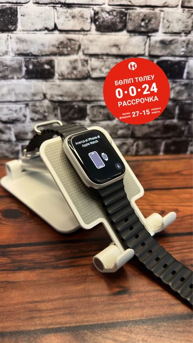 Apple Watch 9 | Эпл уотч 9