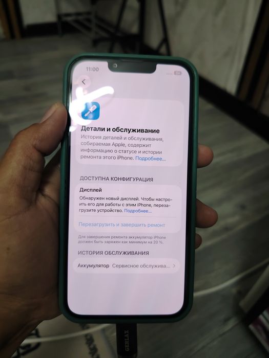 Продаётся телефон