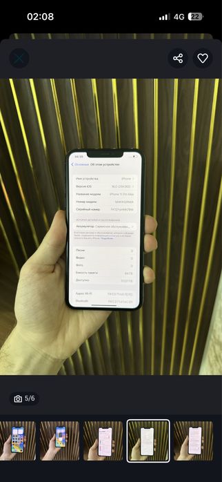 Iphone 11 Pro Max 64 Айфон 11 Про Макс 64