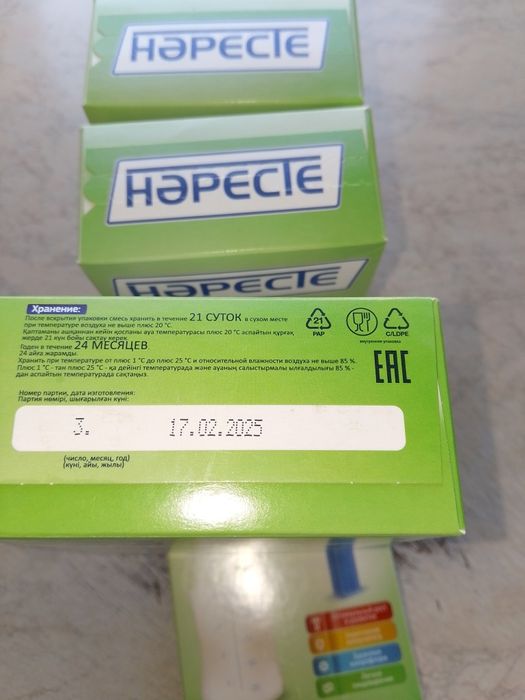 Детская смесь Наресте