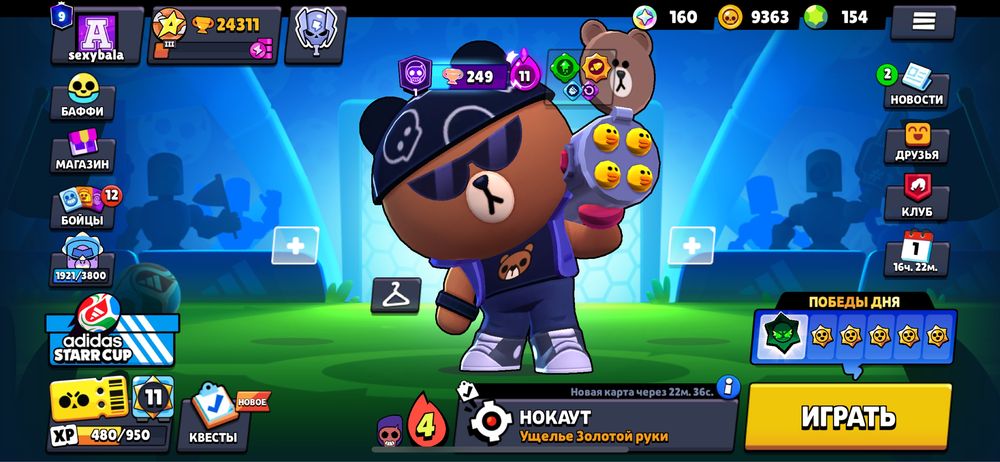 Аккаунт Brawl Stars