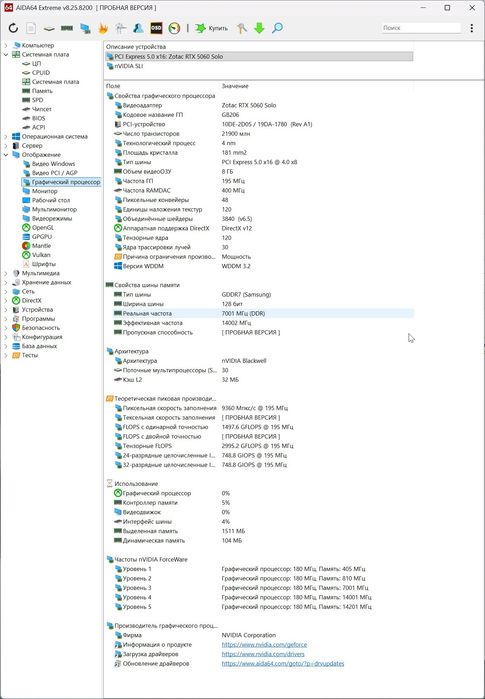 Продам игровой компьютер