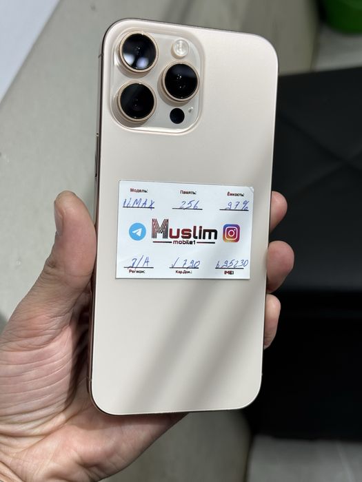 iphone 16pro max srocni sotiladi