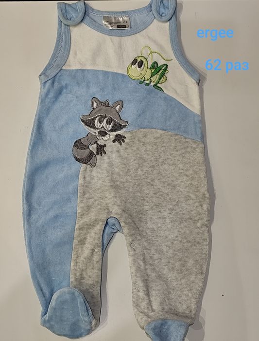 Голям лот 62 р-р.