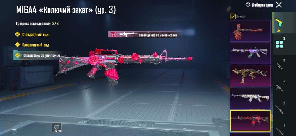 Продам Аккаунт пубг