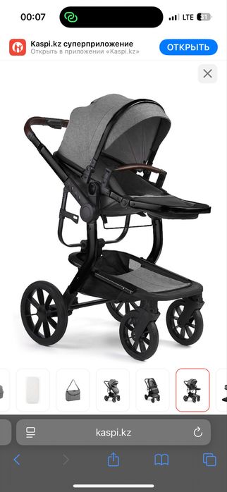 Продам коляску (прогулочный блок + автолюлька)