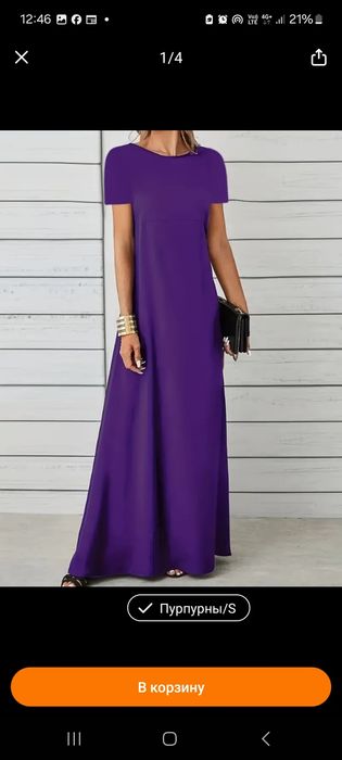 Продам платье разные, новые