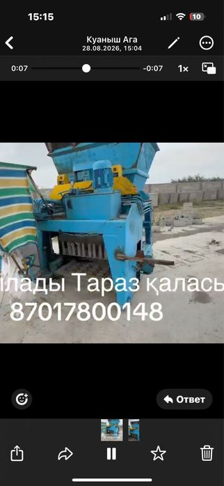 Пескоблок станок польный комплект продается