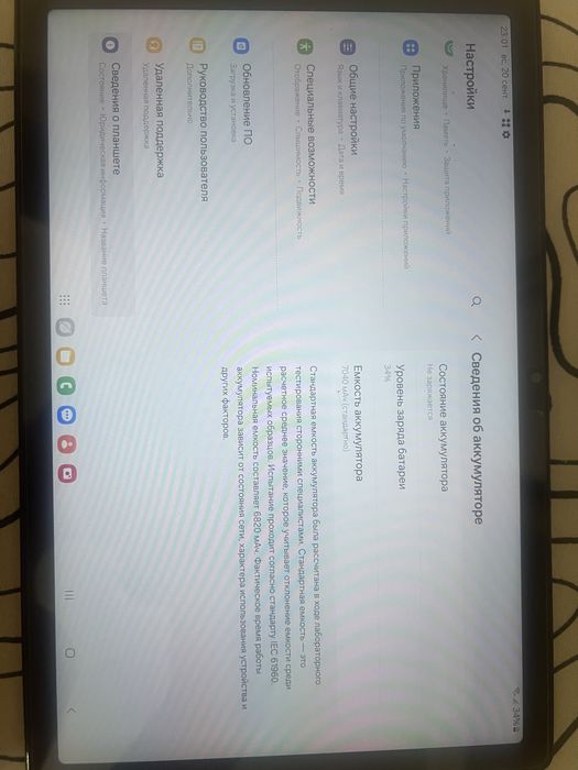 Продам планшет Samsung Tab A8 128