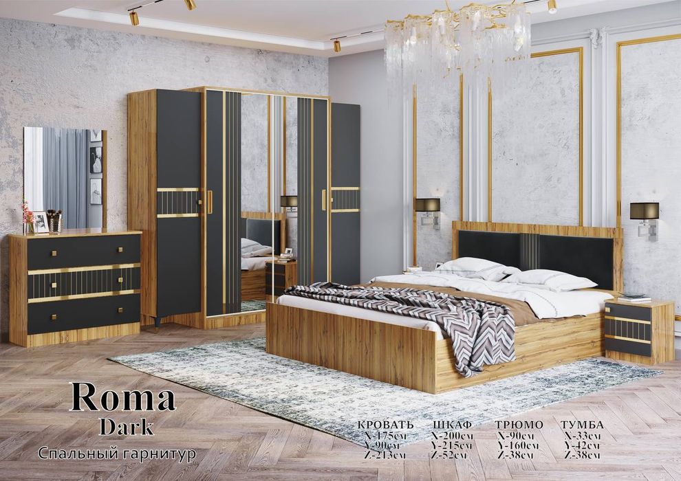 Супер скидка спальни гарнитуры