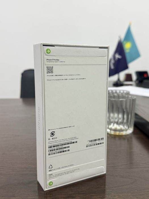 Iphone 17pro max