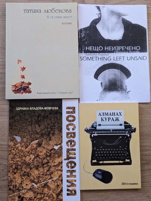 Книги Робърт Кийосаки, Юли Тонкин BRRRR АБВ в инвестирането в недвиж.