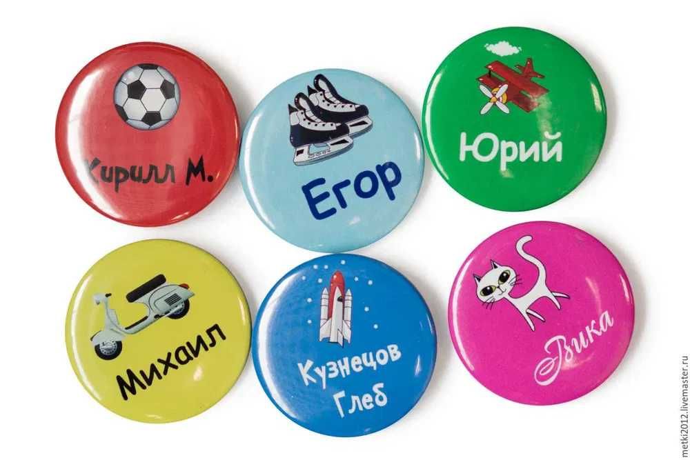 Znachok, Значки от 6000 сум c вашим логотипом под заказ 58 мм