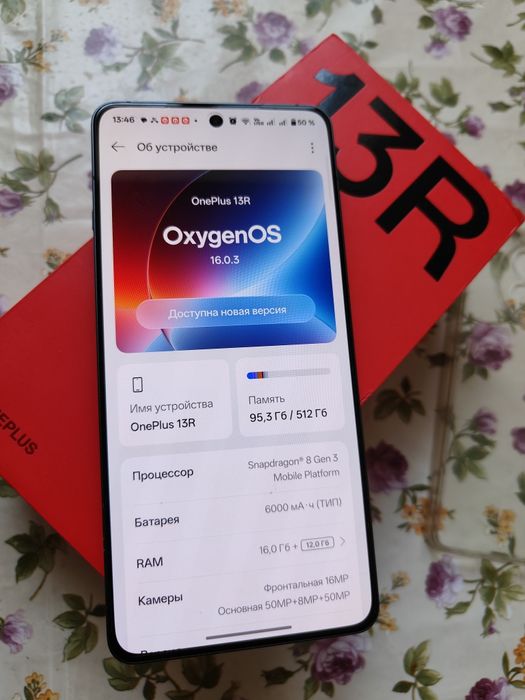 Продам телефон oneplus 13R 16/512