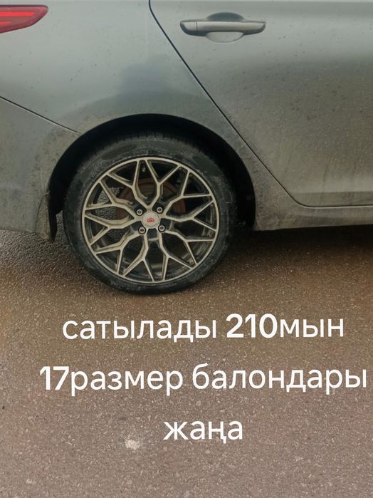 Титанка машина .