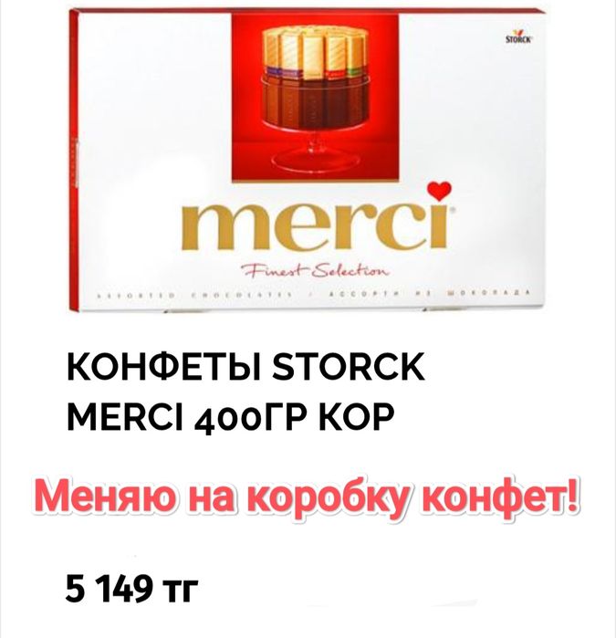 Пальто Турция р.46-50