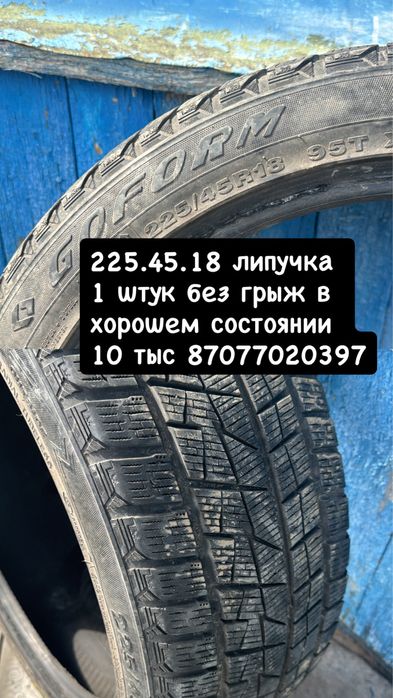 колесо на ваз р13 р14