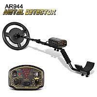 Аренда металлоискателя