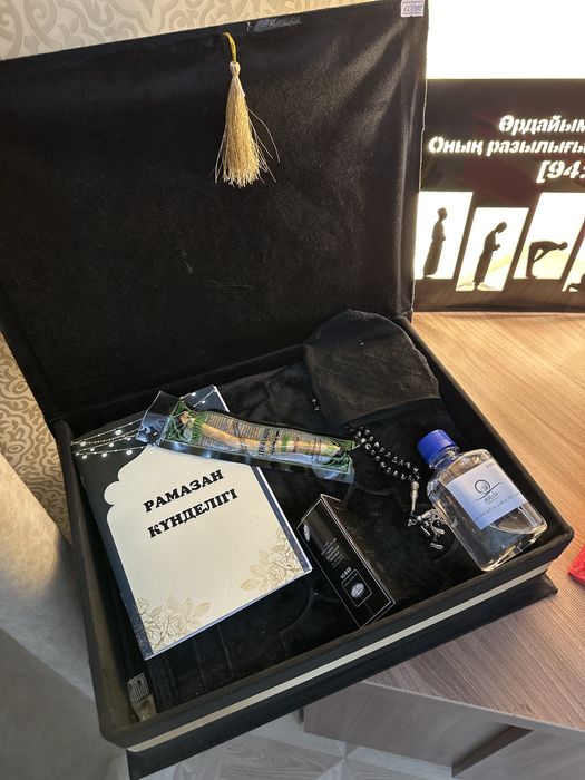 Рамазан бокс для родных