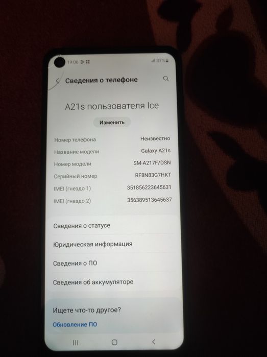 Самсунг (Galaxy A21s)
