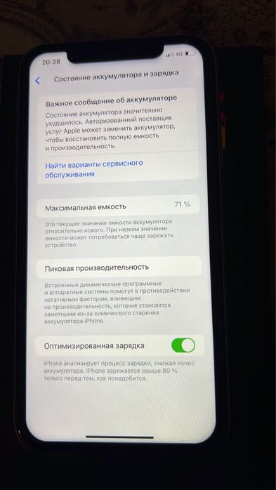 айфон 11 на запчасти