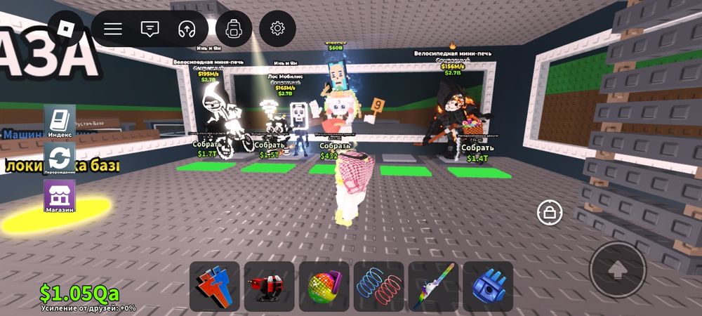 Продаются брейнроты,либо весь аккаунт