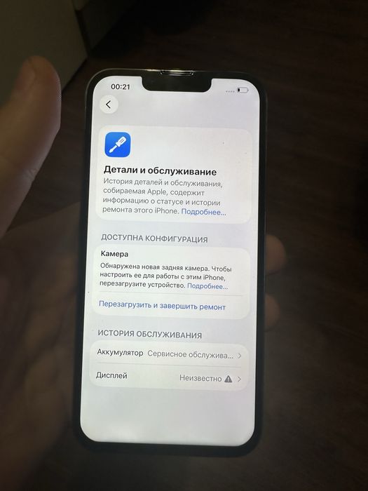 Продам Iphone 13 pro 256
