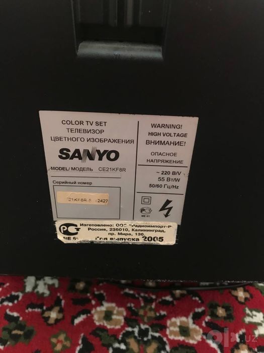 Телевизор Sanyo