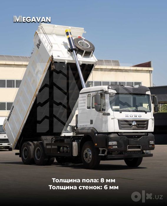 MEGAVAN Самосвал  HOWO-T5G 6×4 Man