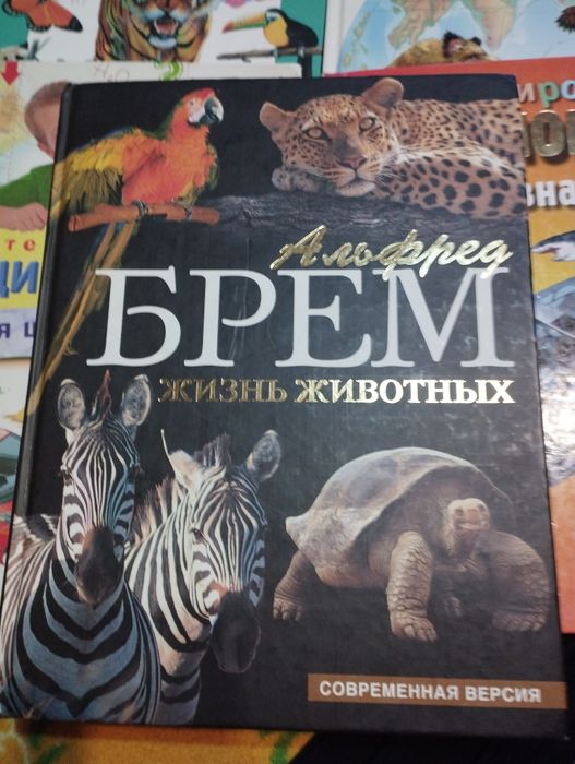 Продам книги очень интересные