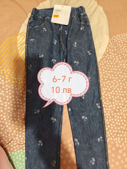 Клинчета за момиче 6-7 годинк