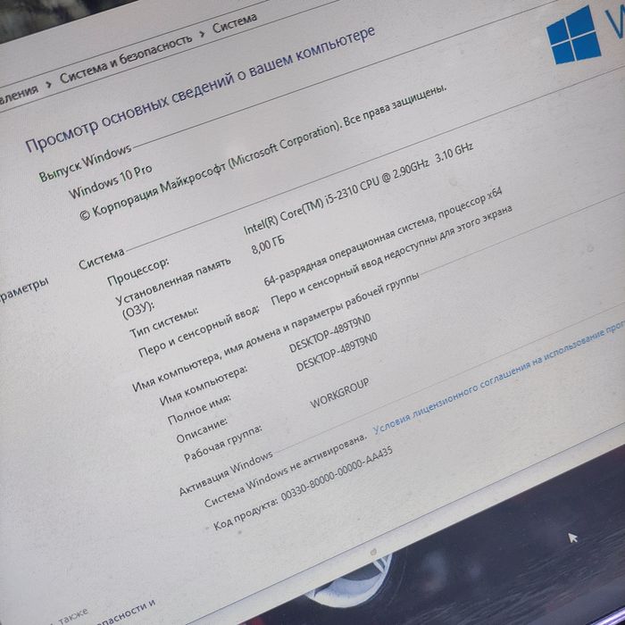 Продам игровой компьютер!