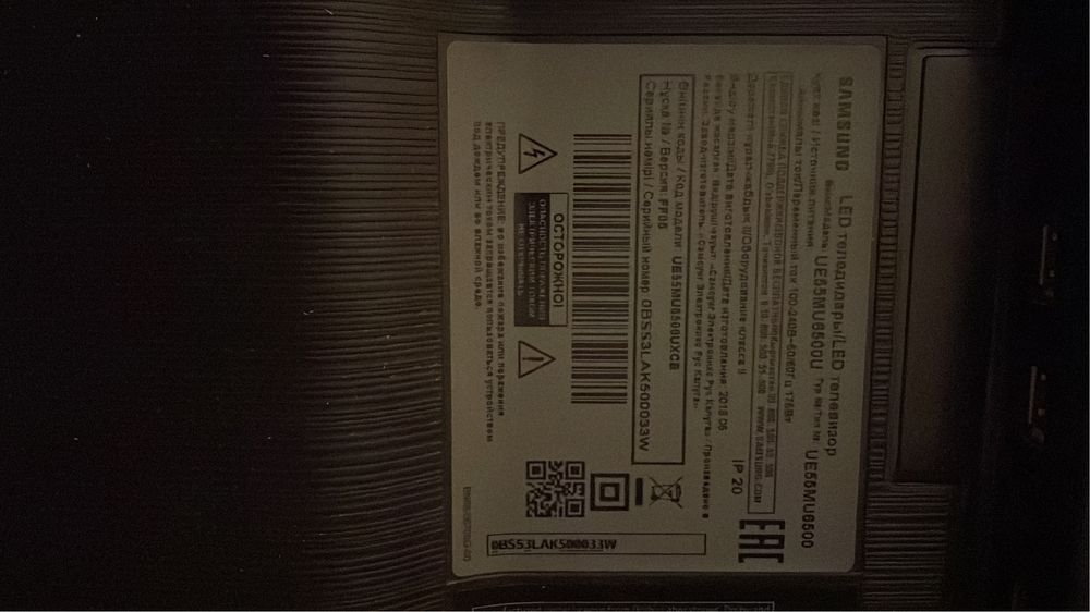 Телевизор Samsung Smart