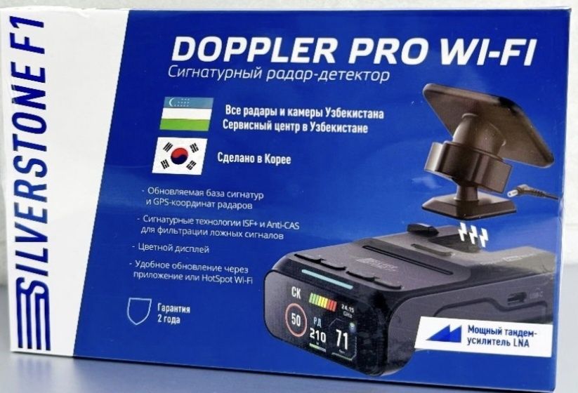 Silver Stone F1 Doopler Pro WI FI Радар детектор сотилади.