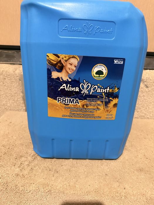 Грунтовка Alina Paint Prima 10 кг.НОВАЯ и есть открытая там около 8 кг