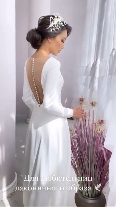 Белое свадебное с раскошной спиной