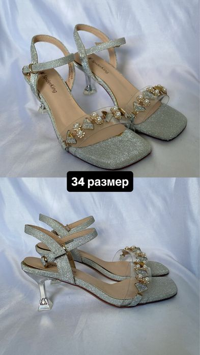 Сапоги, лоро пьяна, босоножки