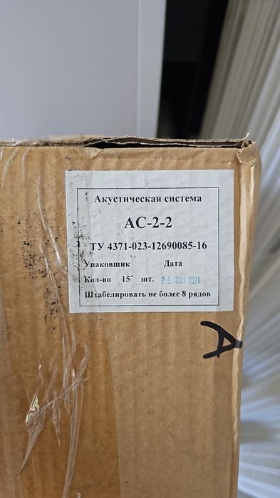 Акустическая система АС-2-2