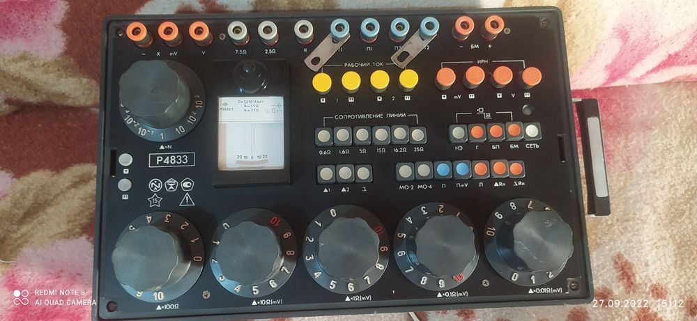 Электронный прибор