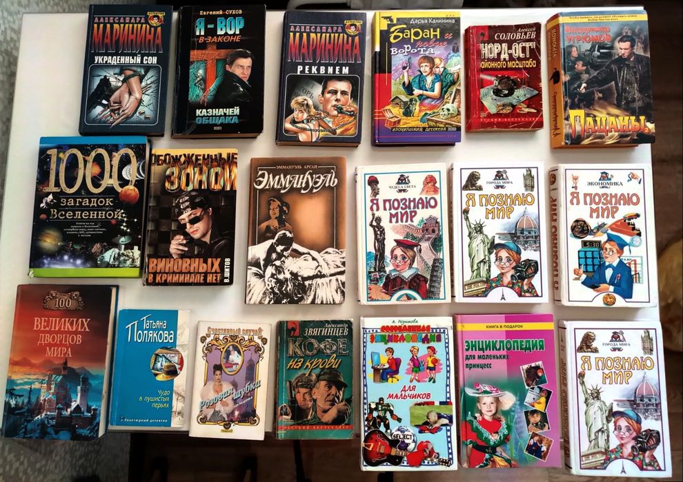 Продам книги б/у